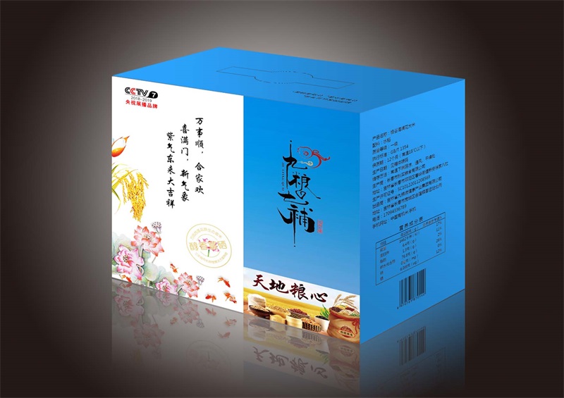 長春禮品禮盒